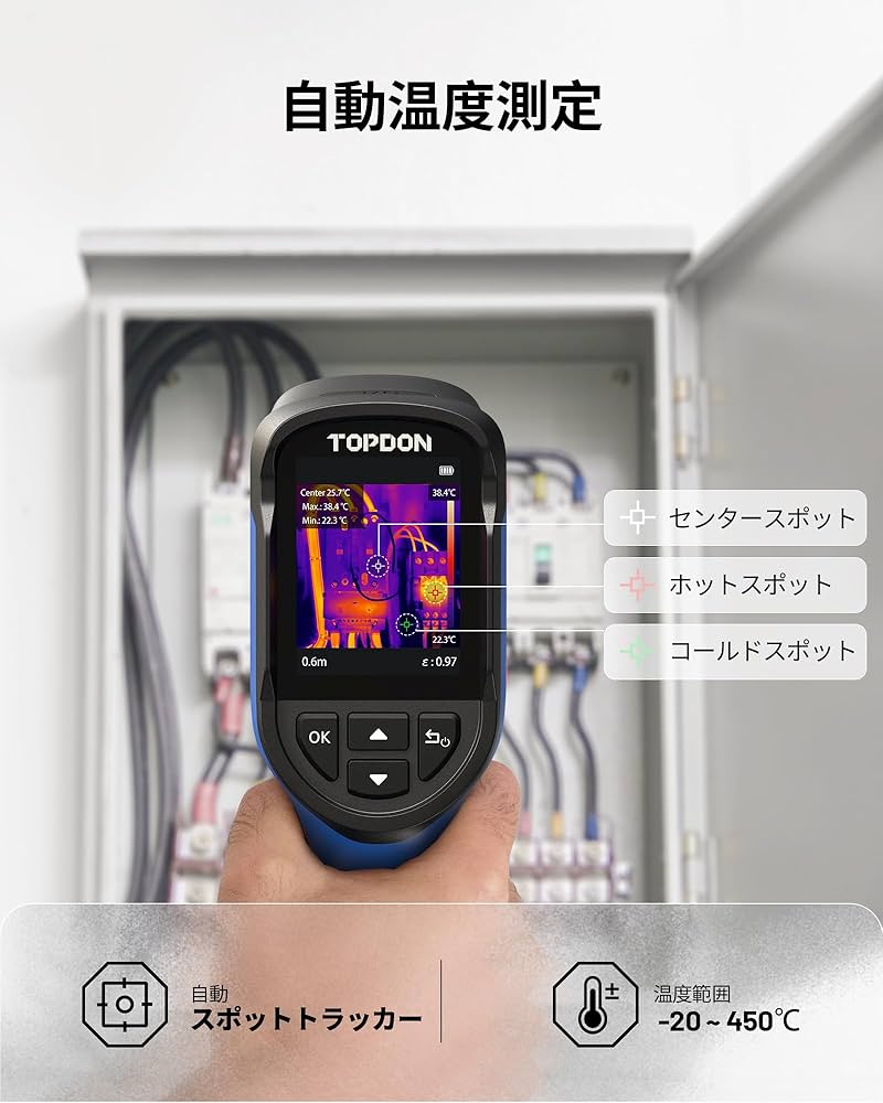 ハンドヘルドサーモグラフィカメラ　KN-TC0002 新品 ハンドヘルドサーモグラフィカメラ KN-TC0002 新品 Amazon.co.jp